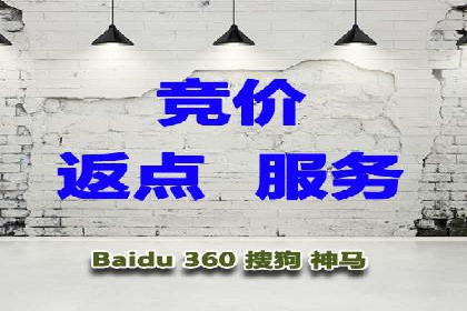 百度推广排名优化技巧：从零开始打造高转化账户